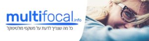 אתר המולטיפוקל - multifocal.info. השוואות מחירי מולטיפוקל וסקרי שוק